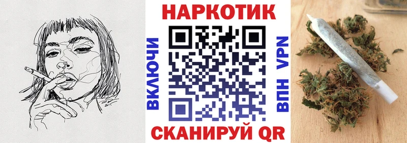 Бошки Шишки Холм