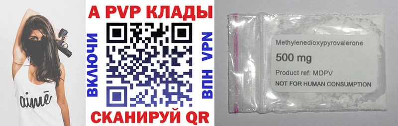 где найти наркотики  Холм  Alpha-PVP крисы CK 