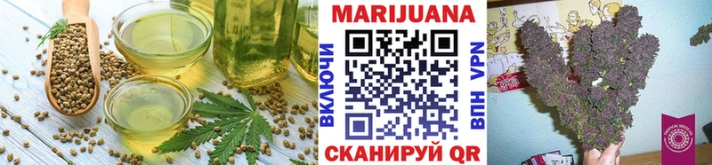 Печенье с ТГК марихуана  как найти   ОМГ ОМГ ССЫЛКА  Холм 