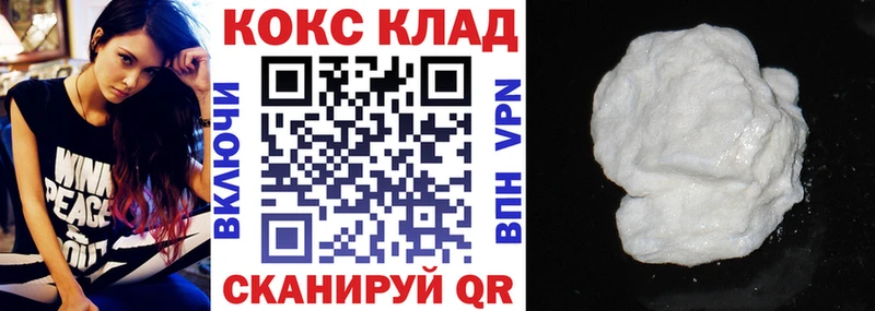 Cocaine Columbia Холм