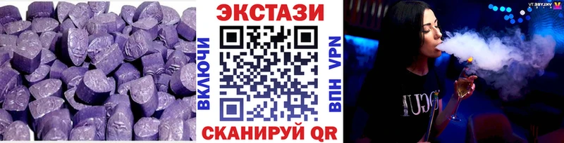 Экстази Philipp Plein  цена   Холм 
