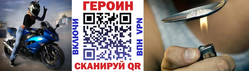 купить   Холм  Героин Афган 