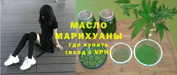 MESCALINE Абаза
