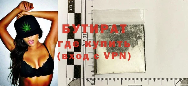 кокаин премиум Абдулино
