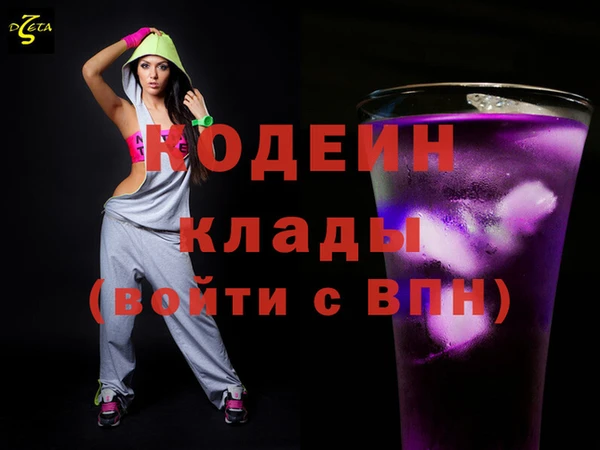 кокаин премиум Абдулино