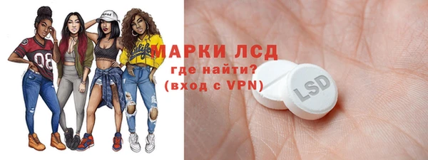 MESCALINE Абаза