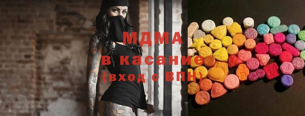 кокаин премиум Абдулино