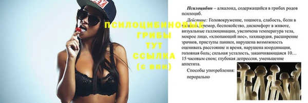 кокаин премиум Абдулино