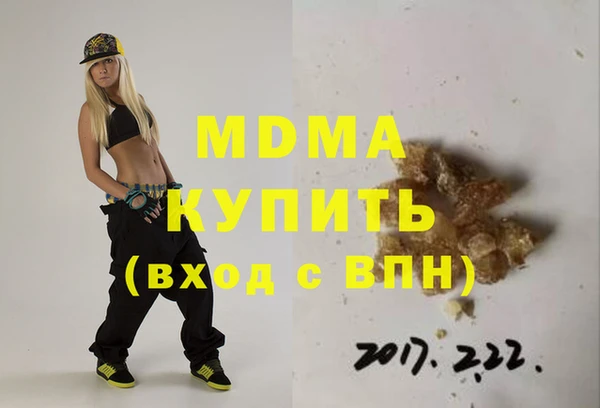 кокаин премиум Абдулино
