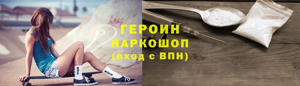 MESCALINE Абаза