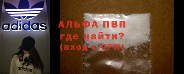 MESCALINE Абаза