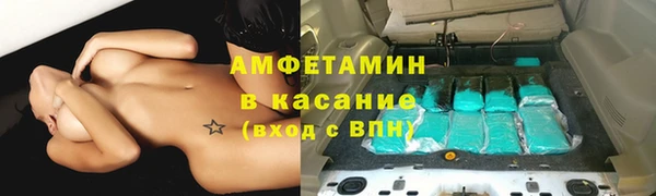 бошки Магас