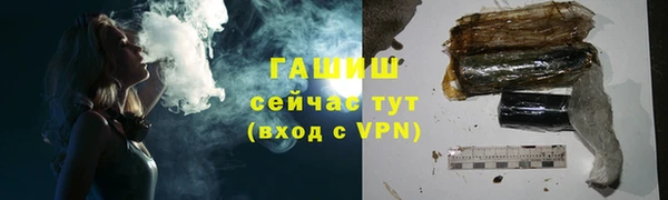 кокаин премиум Абдулино