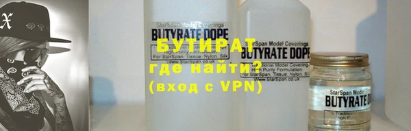 MESCALINE Абаза