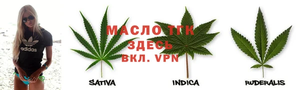 кокаин премиум Абдулино