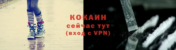 кокаин премиум Абдулино