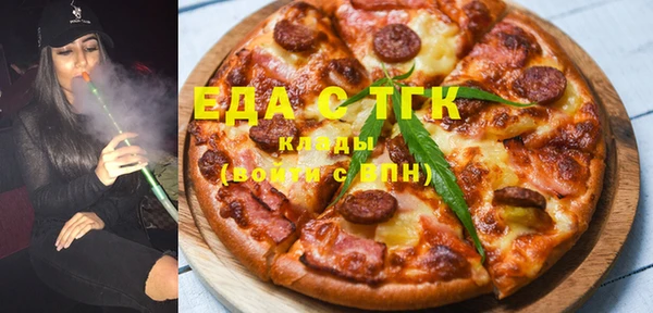 MESCALINE Абаза