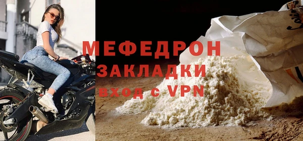 MESCALINE Абаза