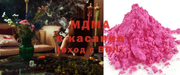 кокаин премиум Абдулино