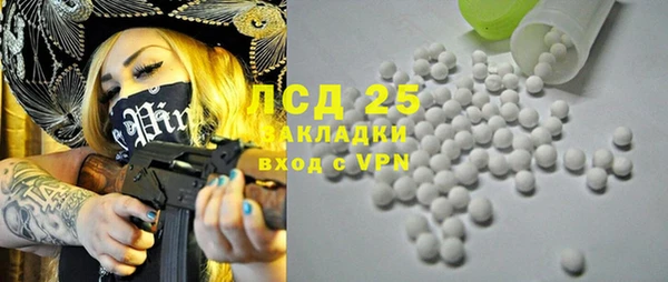 бошки Магас