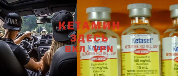MESCALINE Абаза