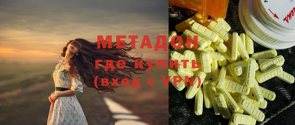 MESCALINE Абаза