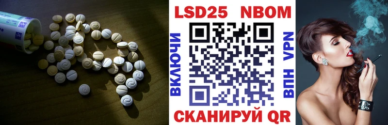Лсд 25 экстази ecstasy где продают наркотики Холм