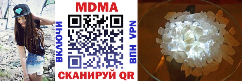 MDMA VHQ hydra ТОР Холм где можно купить