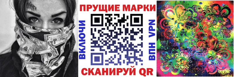 Марки NBOMe 1,8мг наркота Холм